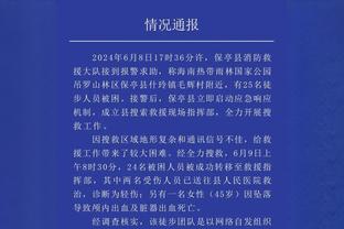 这❓英媒：切尔西参考霍伊伦7200万镑转会费，为布罗亚标价6000万